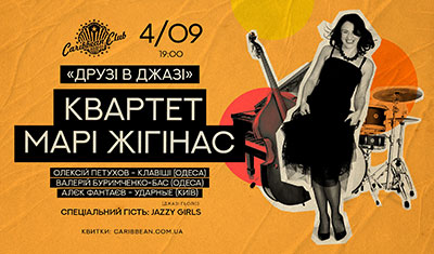  jazz group 