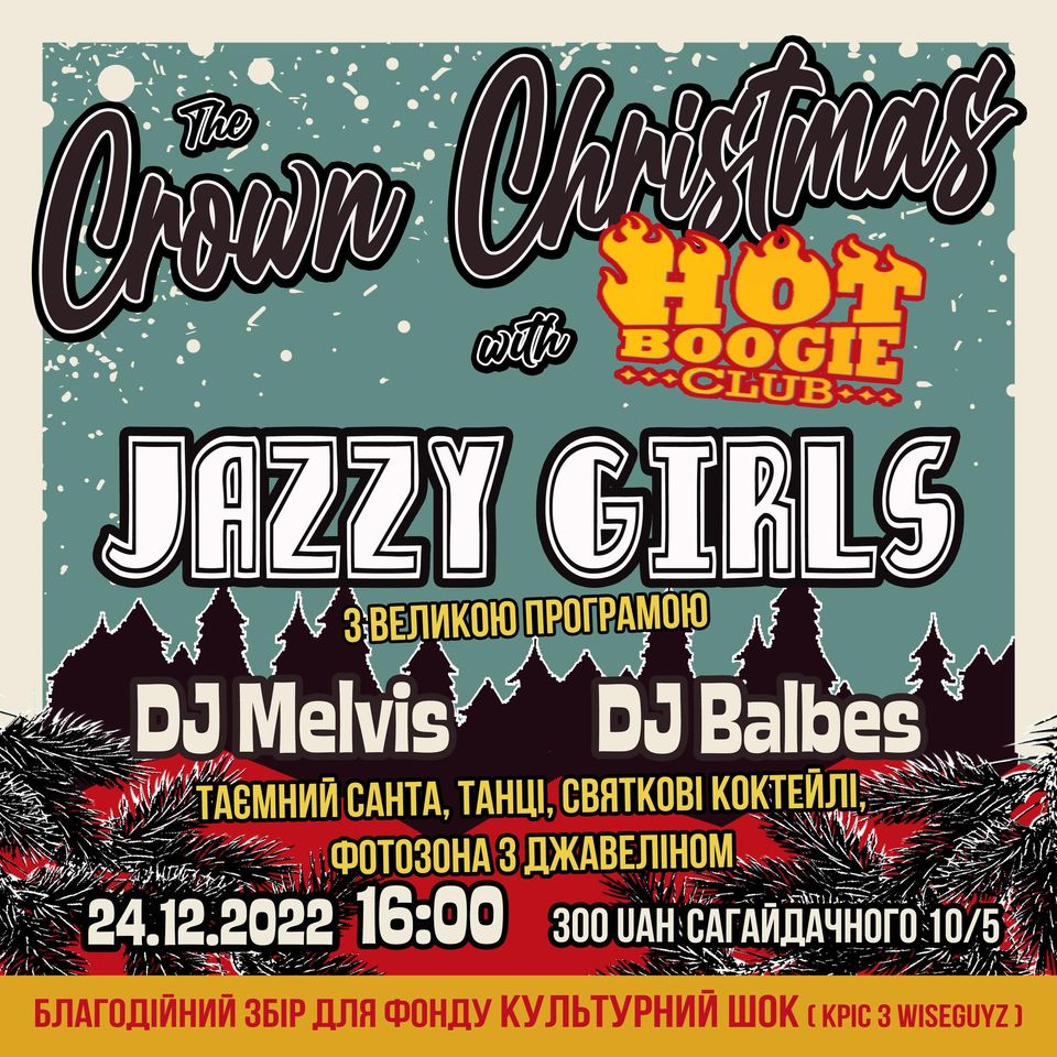 JAZZY GIRLS AND HAPPY NEW YEAR JAZZY GIRLS AND HAPPY NEW YEAR
