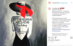 24/05/20 Five-day intensive from Marie Zhiginas
